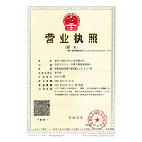 亚州扒逼大全>
                                      
                                        <span>营业执照</span>
                                    </a> 
                                    
                                </li>
                                
                                                                
		<li>
                                    <a href=